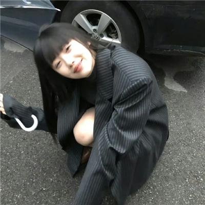 人生